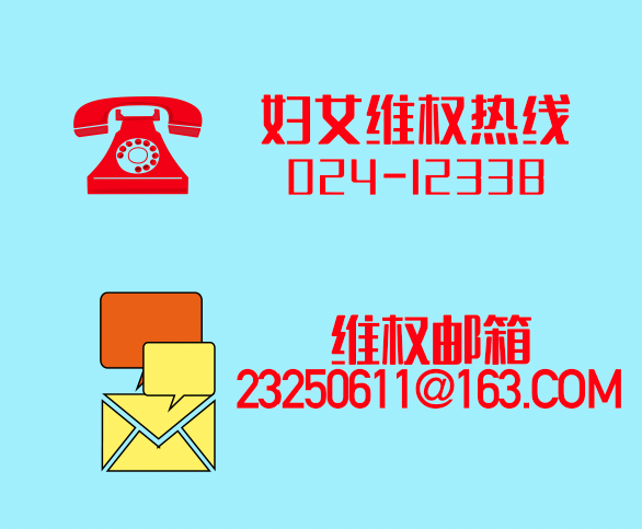 維權.png
